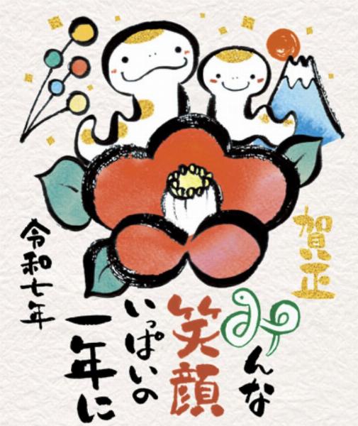 ルミ