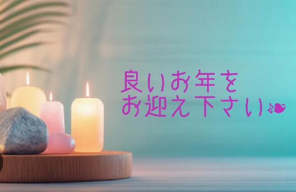 アン