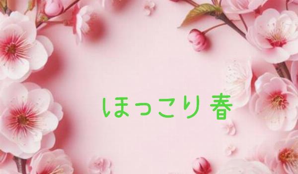 アン
