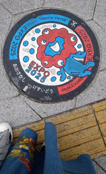 ちなみ