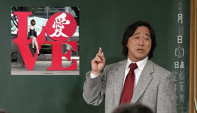 ちなみ