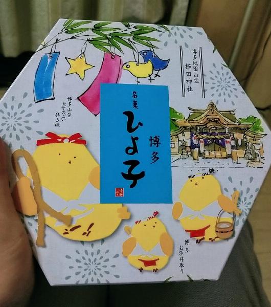 ちなみ