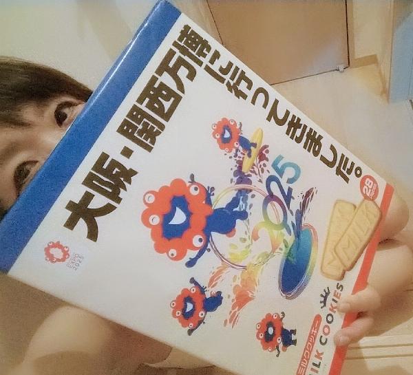 ちなみ