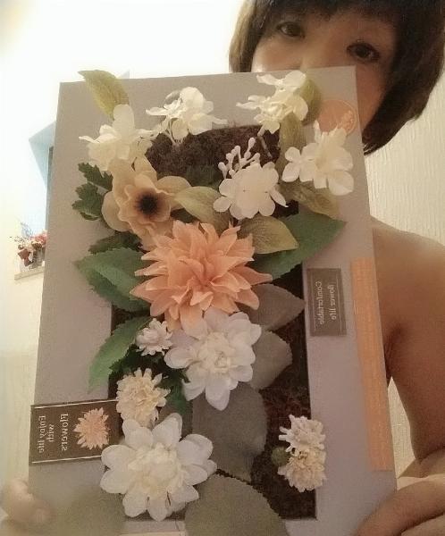 ちなみ
