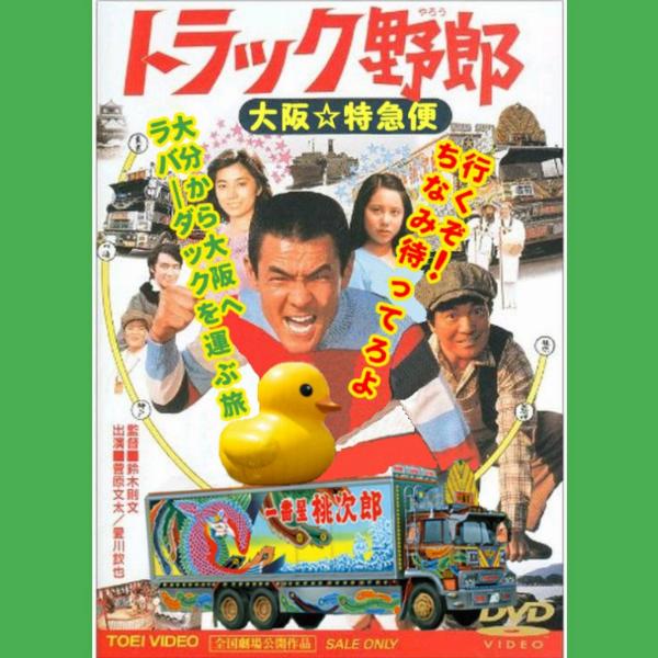 ちなみ