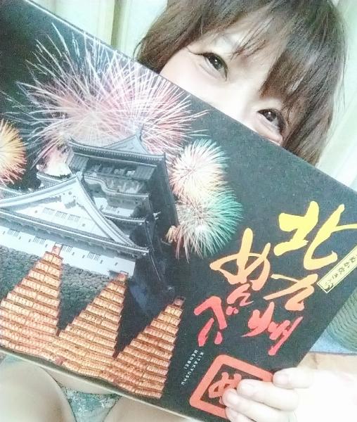 ちなみ